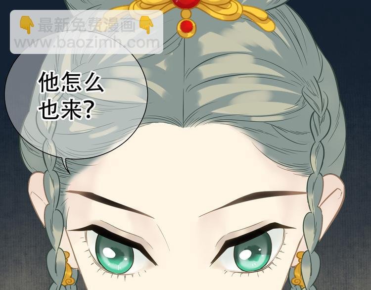 第五十四章 她回来了？