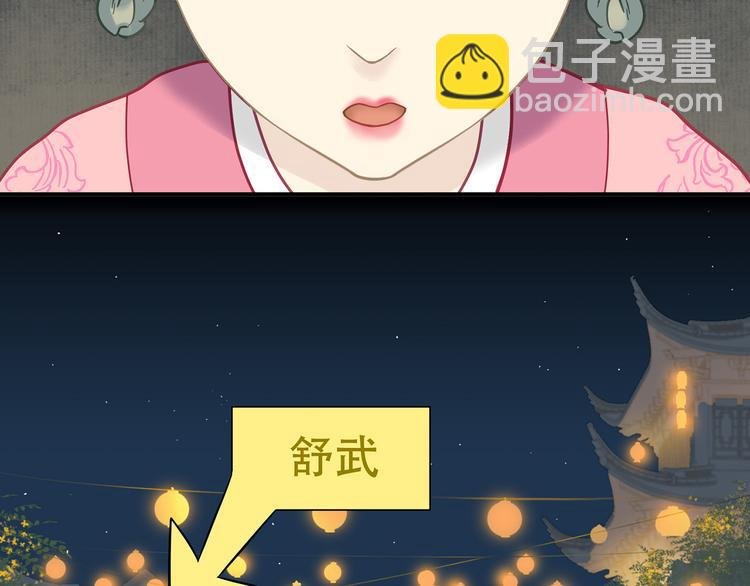 第五十四章 她回来了？