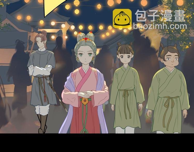 第五十四章 她回来了？