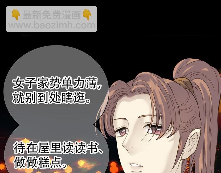 第五十四章 她回来了？