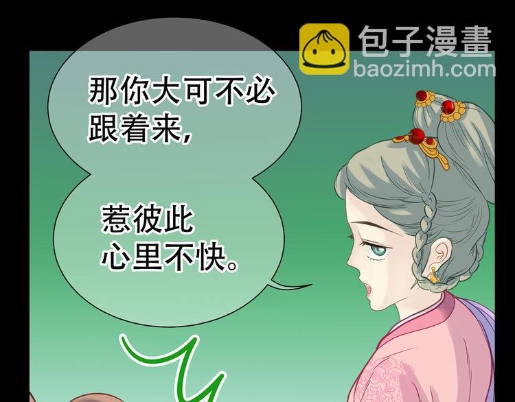 第五十四章 她回来了？