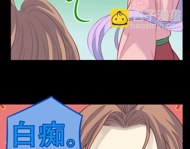 第五十四章 她回来了？