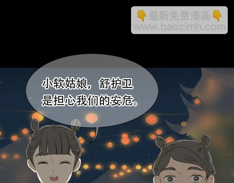 第五十四章 她回来了？