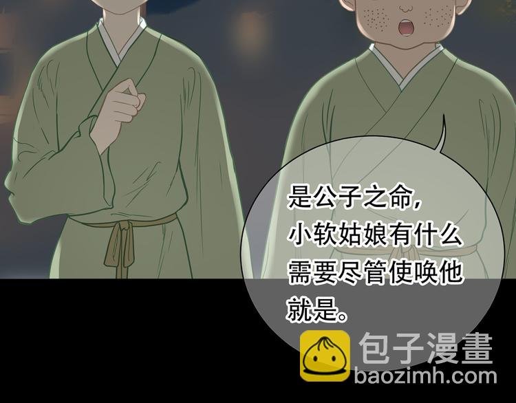 第五十四章 她回来了？