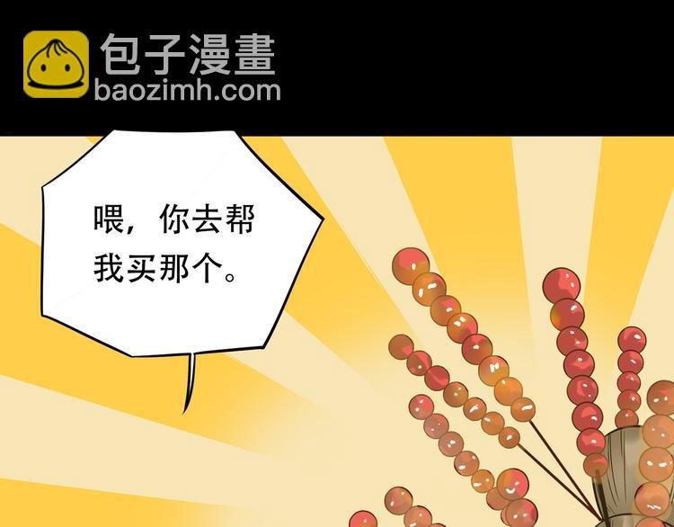 第五十四章 她回来了？