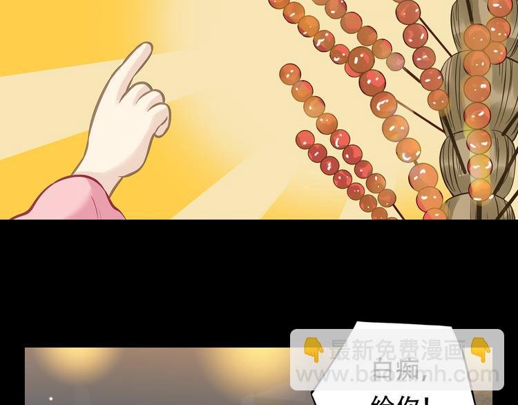 第五十四章 她回来了？