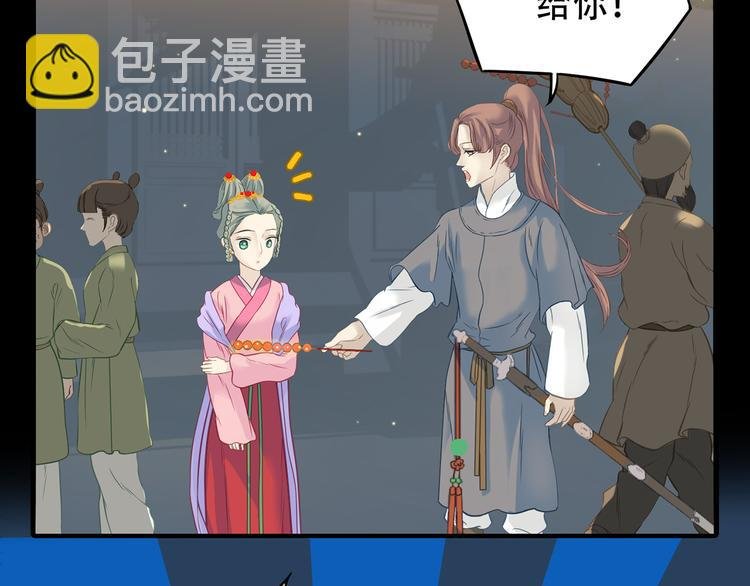 第五十四章 她回来了？