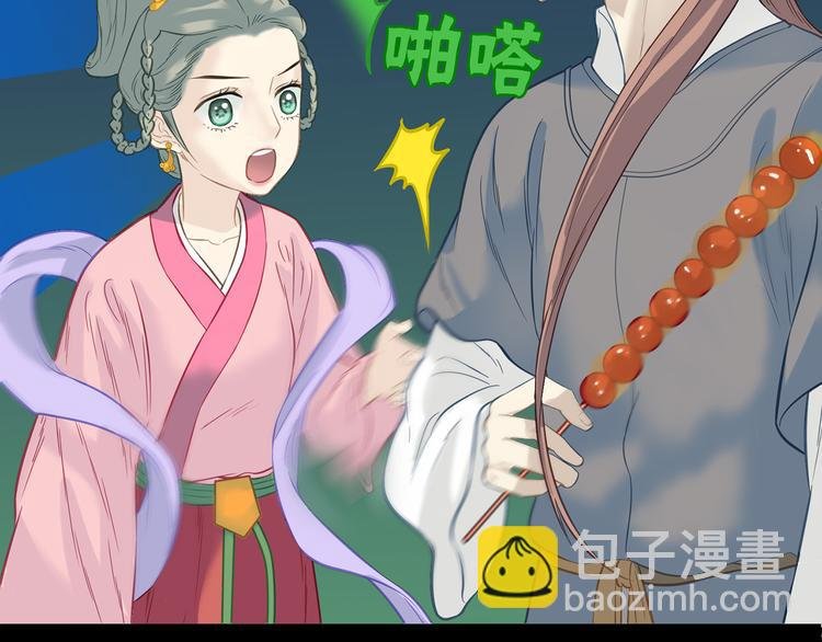 第五十四章 她回来了？