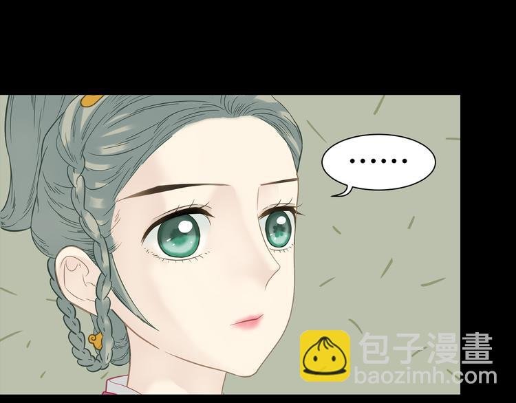 第五十四章 她回来了？