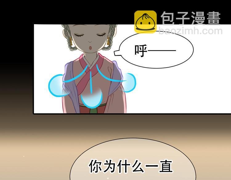 第五十四章 她回来了？