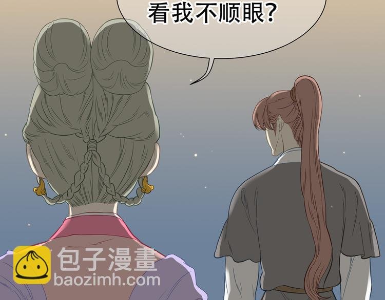 第五十四章 她回来了？