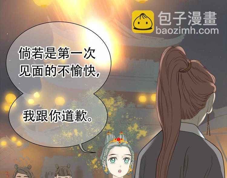 第五十四章 她回来了？