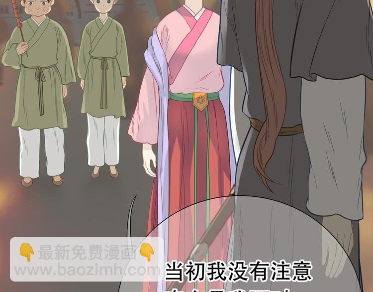 第五十四章 她回来了？