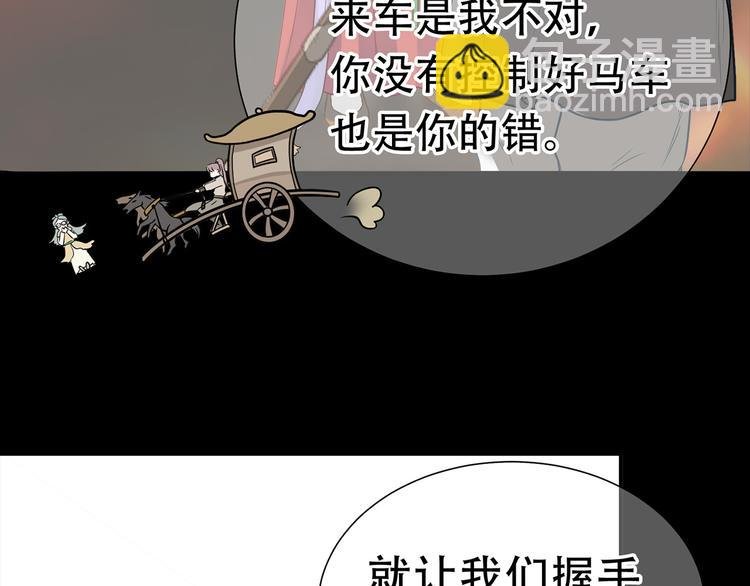 第五十四章 她回来了？
