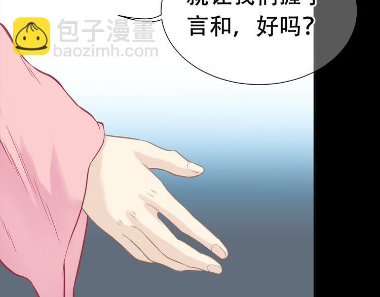 第五十四章 她回来了？