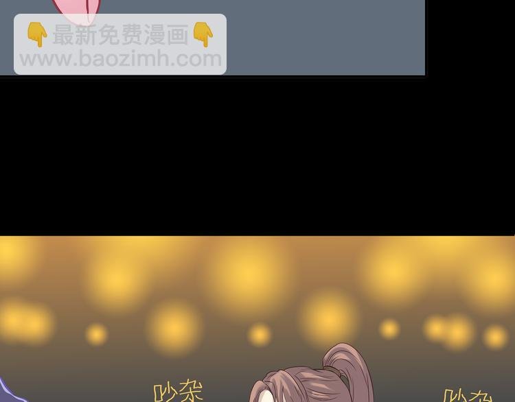第五十四章 她回来了？