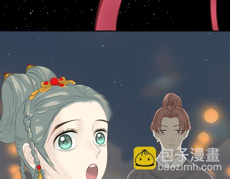 第五十四章 她回来了？