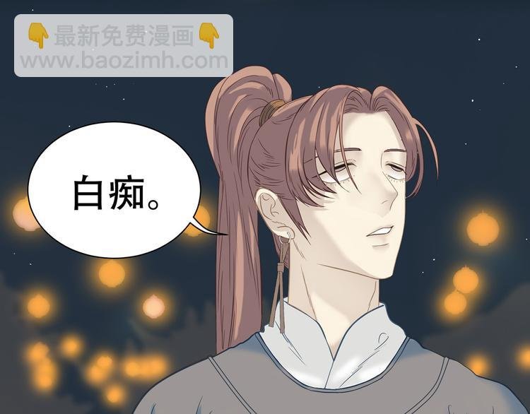 第五十四章 她回来了？