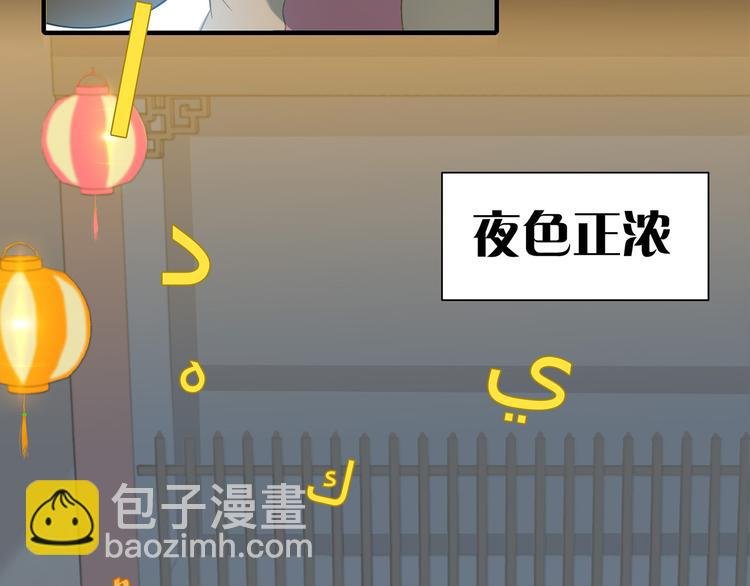 第五十五章 放灯