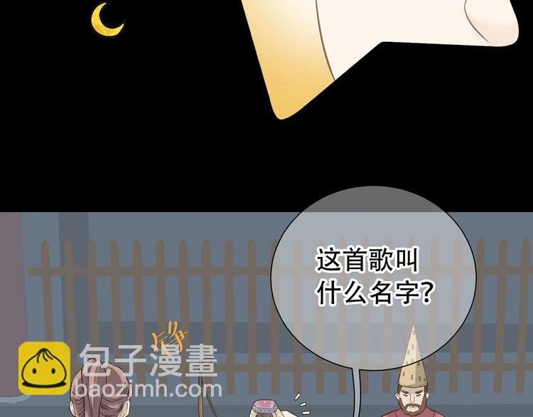 第五十五章 放灯