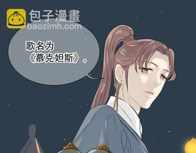 第五十五章 放灯