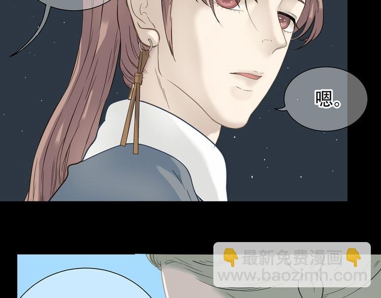 第五十五章 放灯