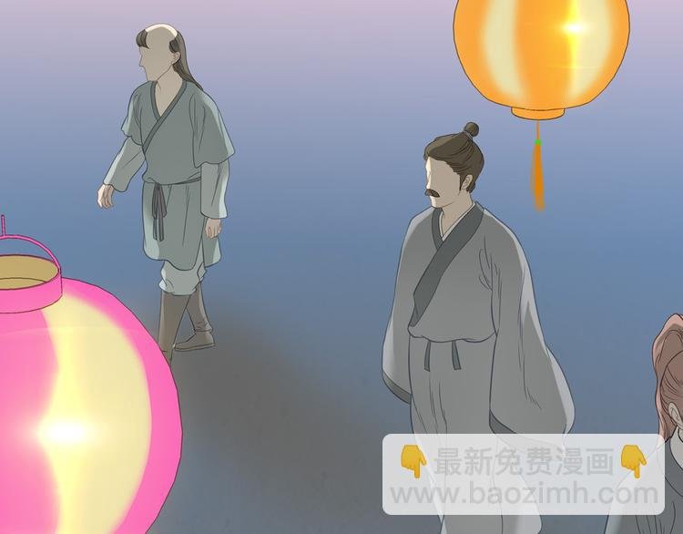 第五十五章 放灯