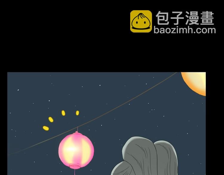 第五十五章 放灯