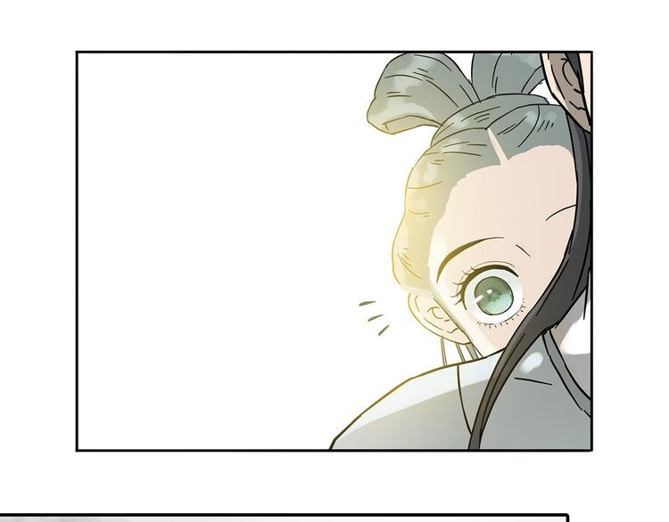 第七章（一） 和相公去集市