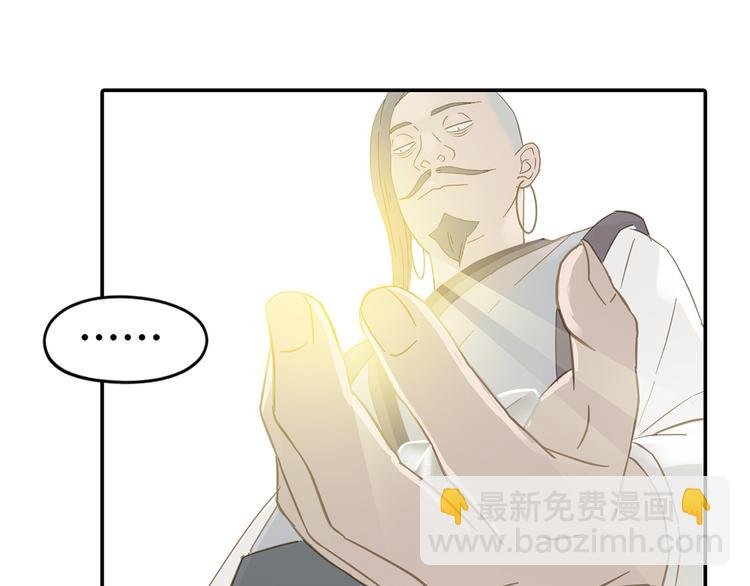 第七章（一） 和相公去集市