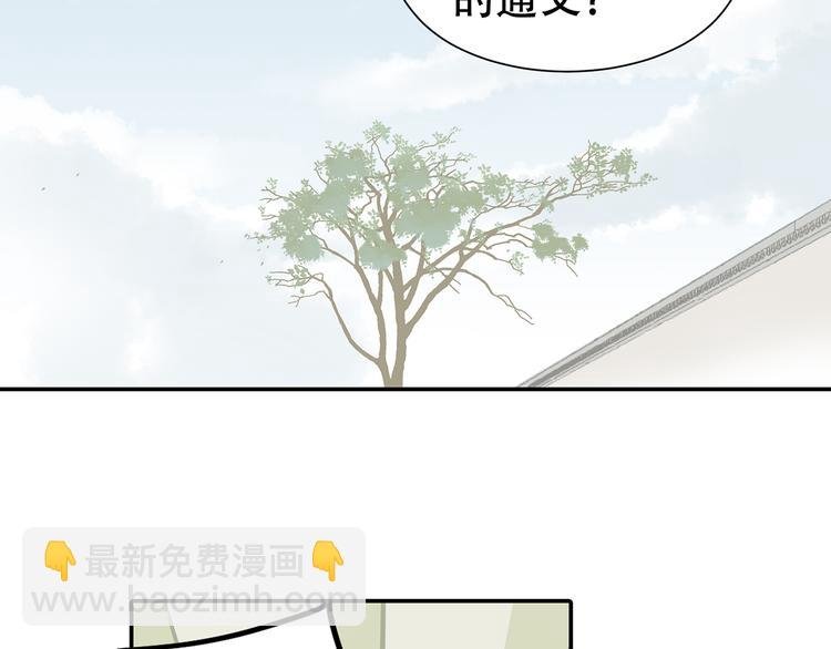 第七章（一） 和相公去集市