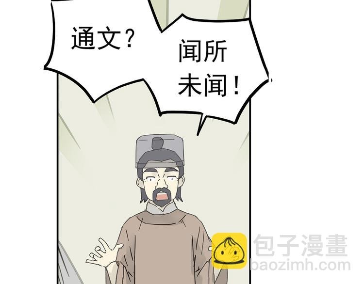 第七章（一） 和相公去集市