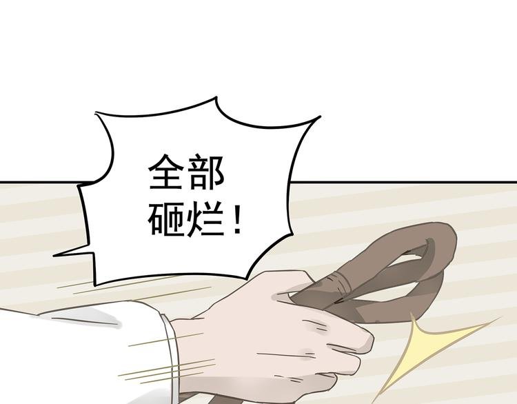 第七章（一） 和相公去集市