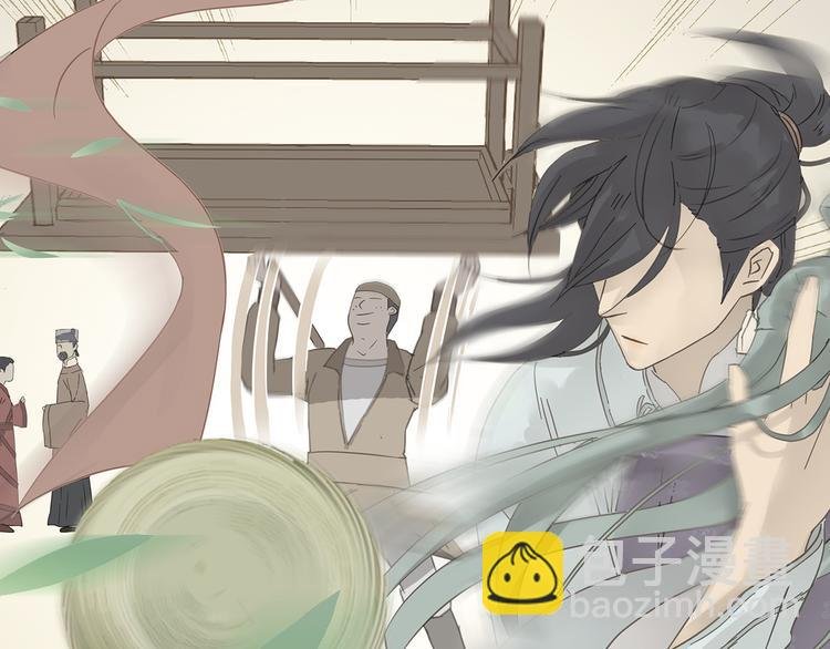 第七章（一） 和相公去集市