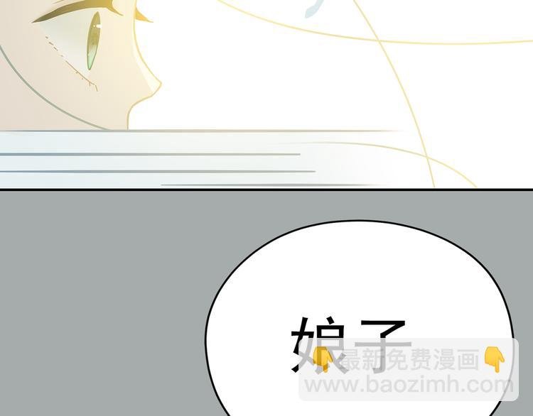 第七章（一） 和相公去集市