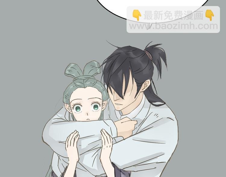 第七章（一） 和相公去集市