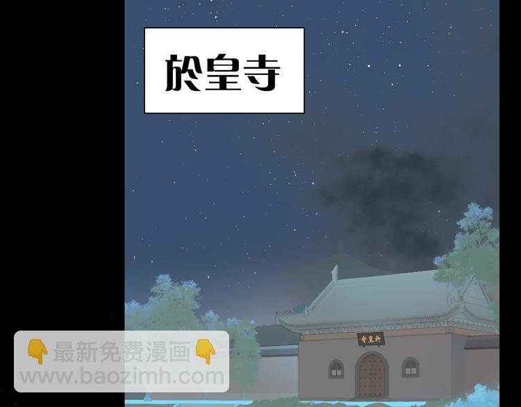 第五十六章 放火