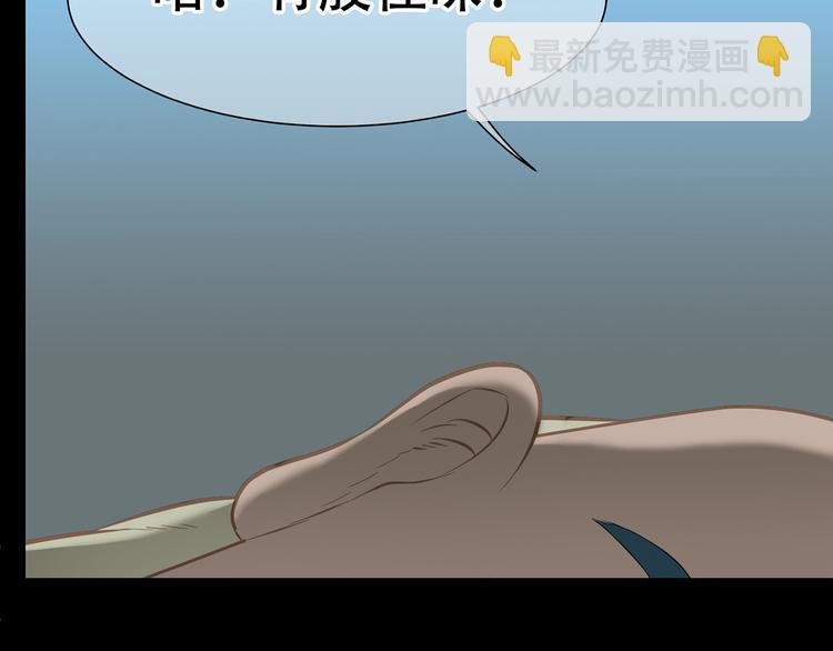 第五十六章 放火