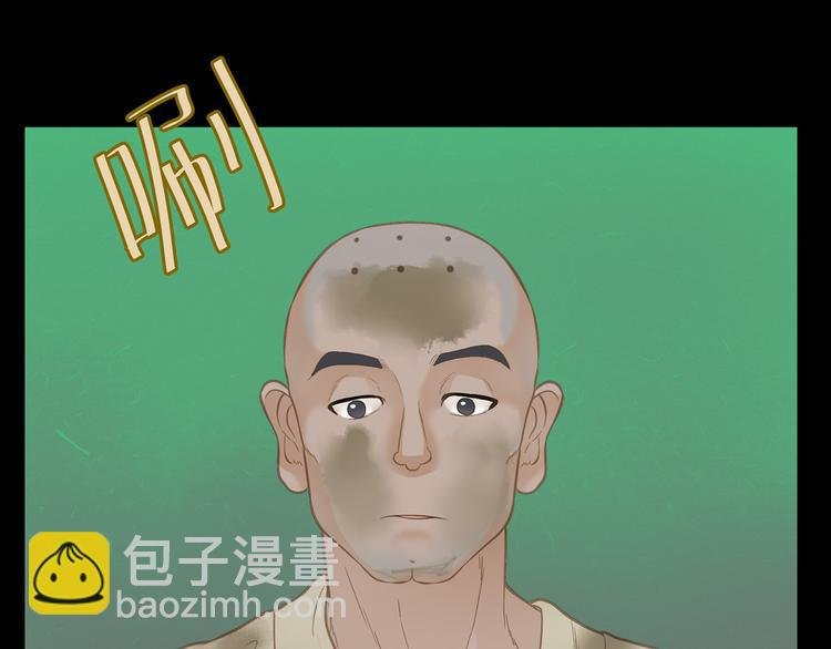 第五十六章 放火