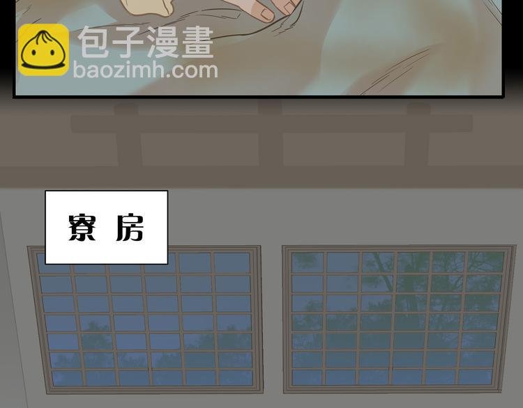 第五十六章 放火