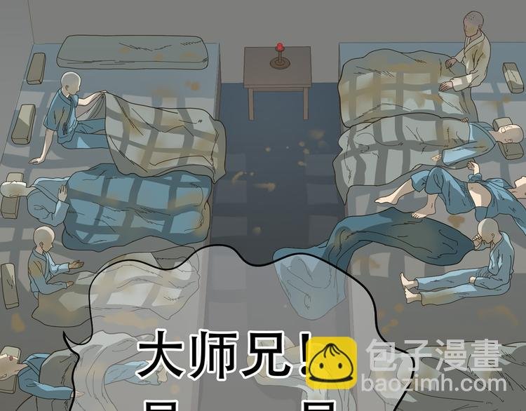 第五十六章 放火