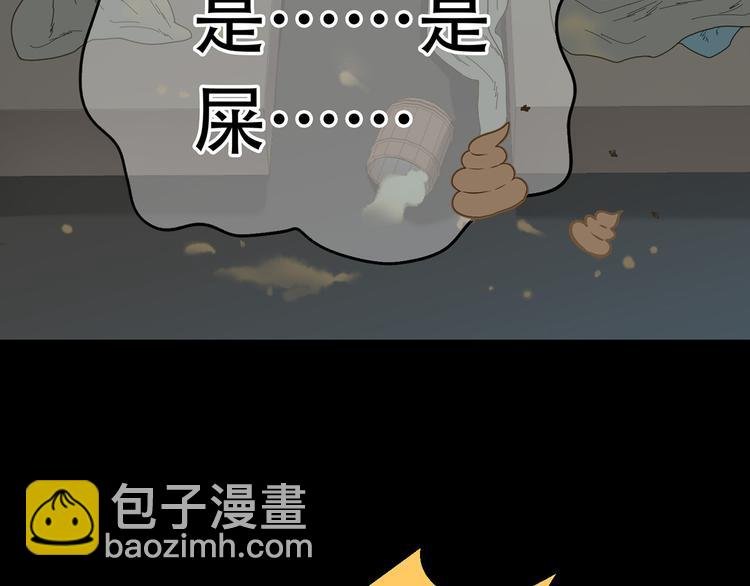 第五十六章 放火
