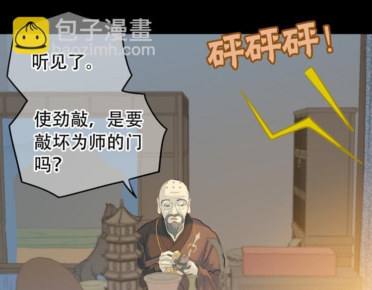 第五十六章 放火