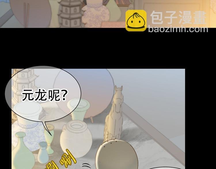 第五十六章 放火