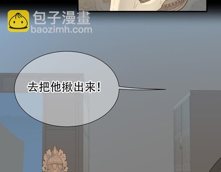 第五十六章 放火