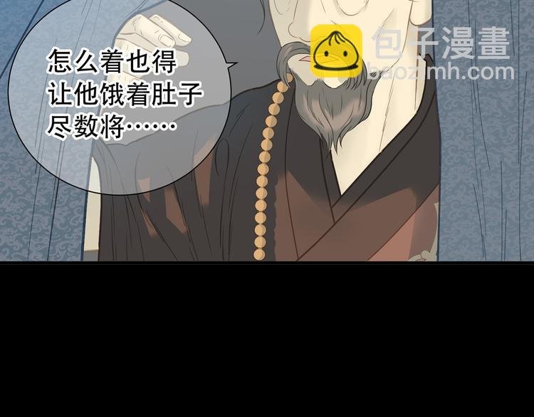 第五十六章 放火