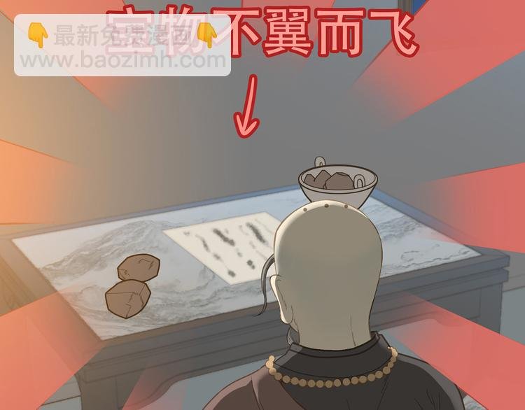 第五十六章 放火