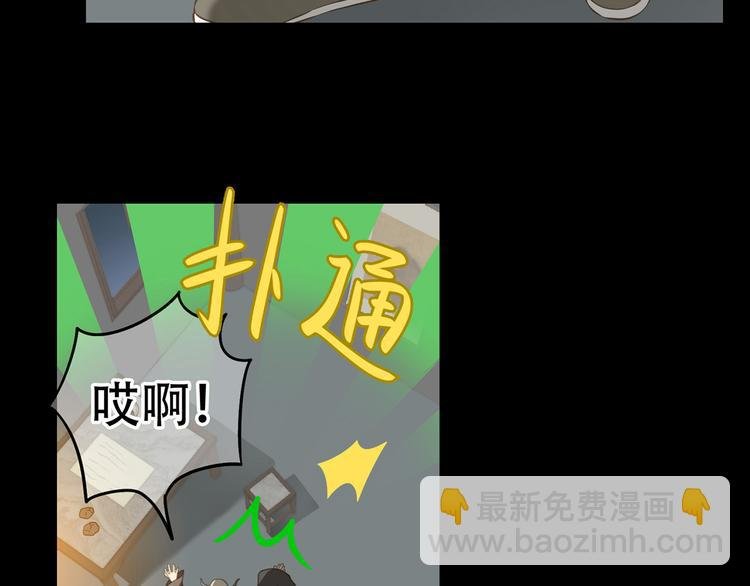 第五十六章 放火
