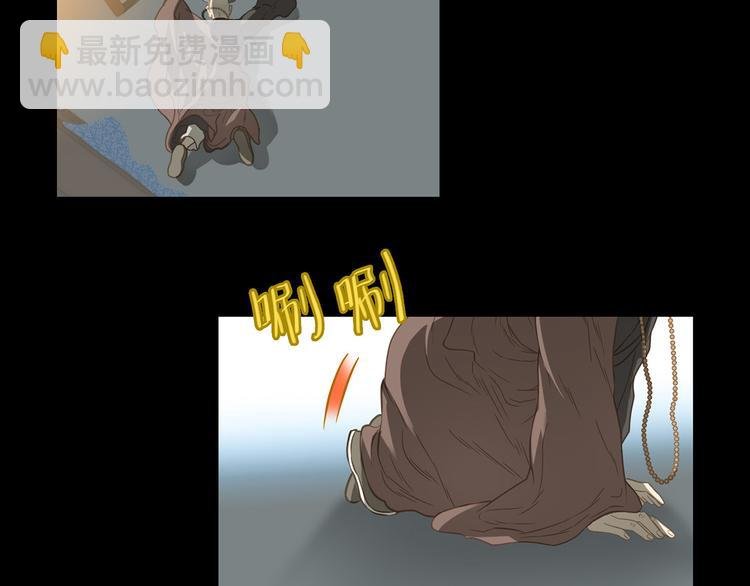 第五十六章 放火