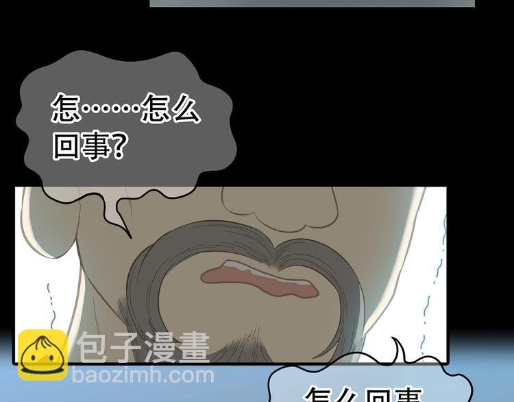 第五十六章 放火